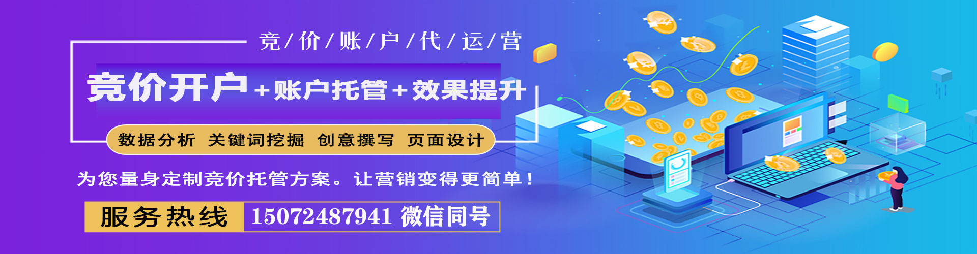 余杭快手信息流