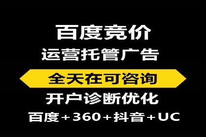 百度广告计费规则解读与案例