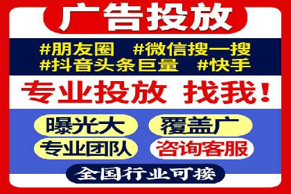 百度推广托管案例分享，看如何提升广告转化率